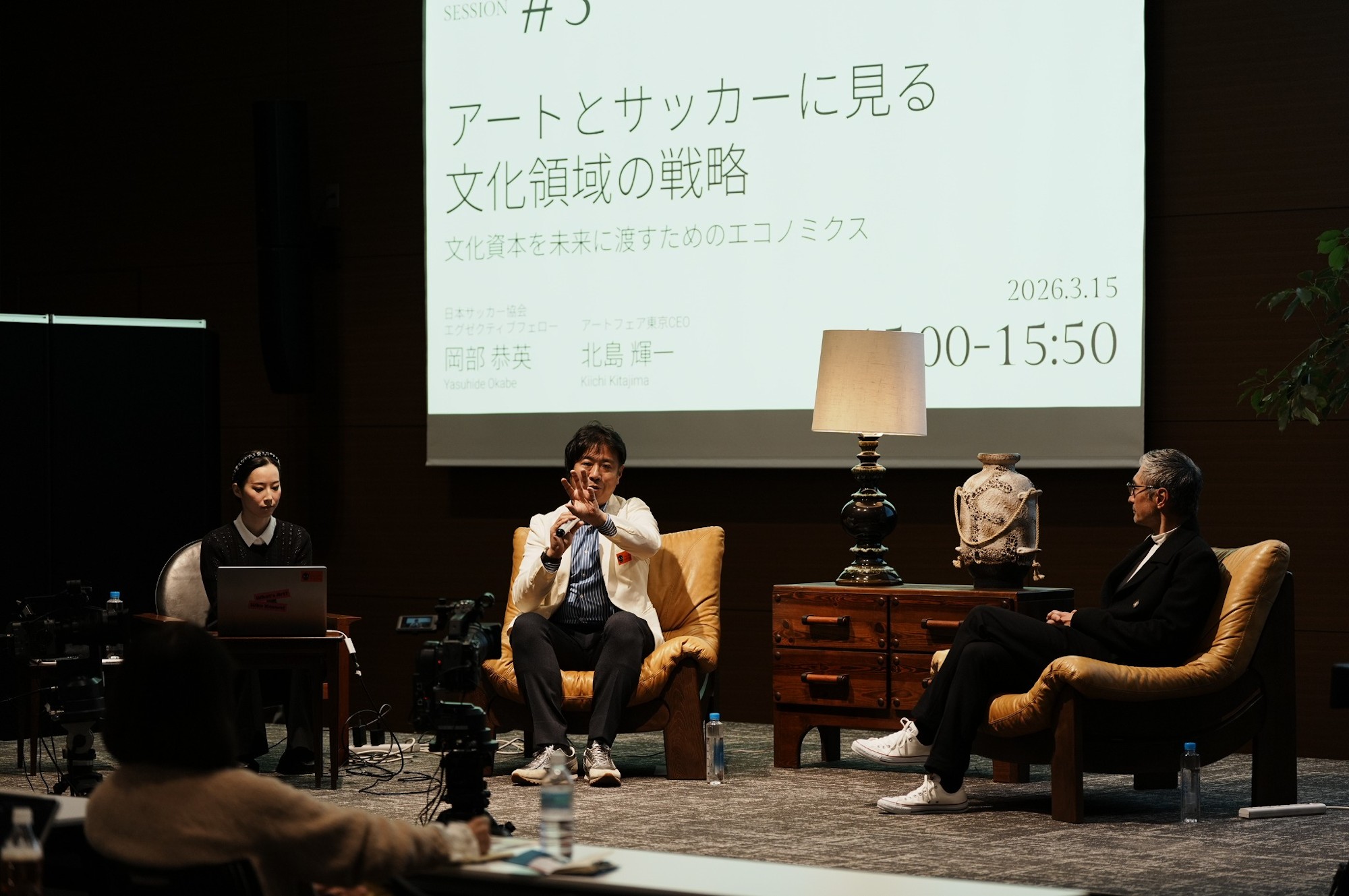 トークプログラムの会場風景