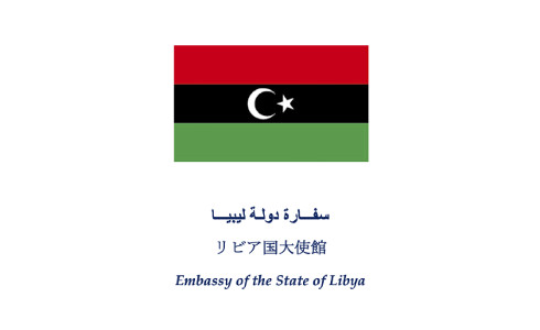 Libya emb