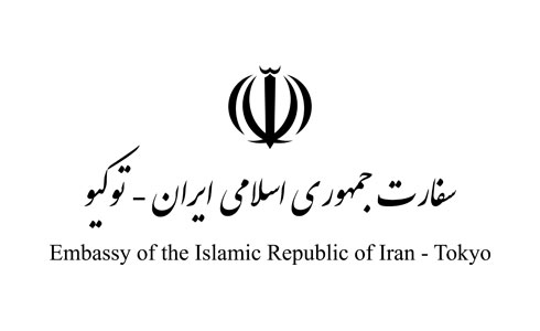 Iran emb