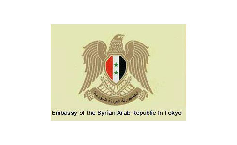 Syrian arab emb