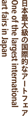 Logo catchphrase 2022 sp
