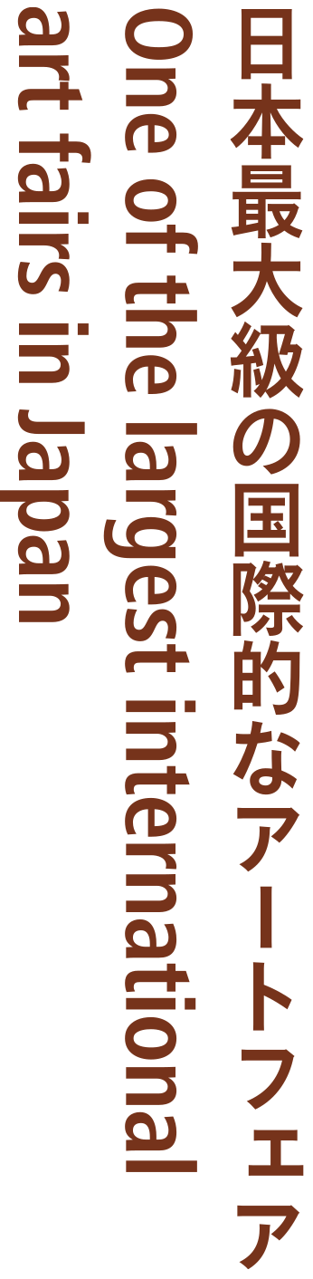 Logo catchphrase 2023 pc