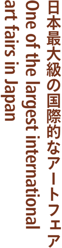 Logo catchphrase 2023 sp