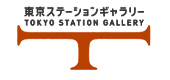 Tokyo station gallery